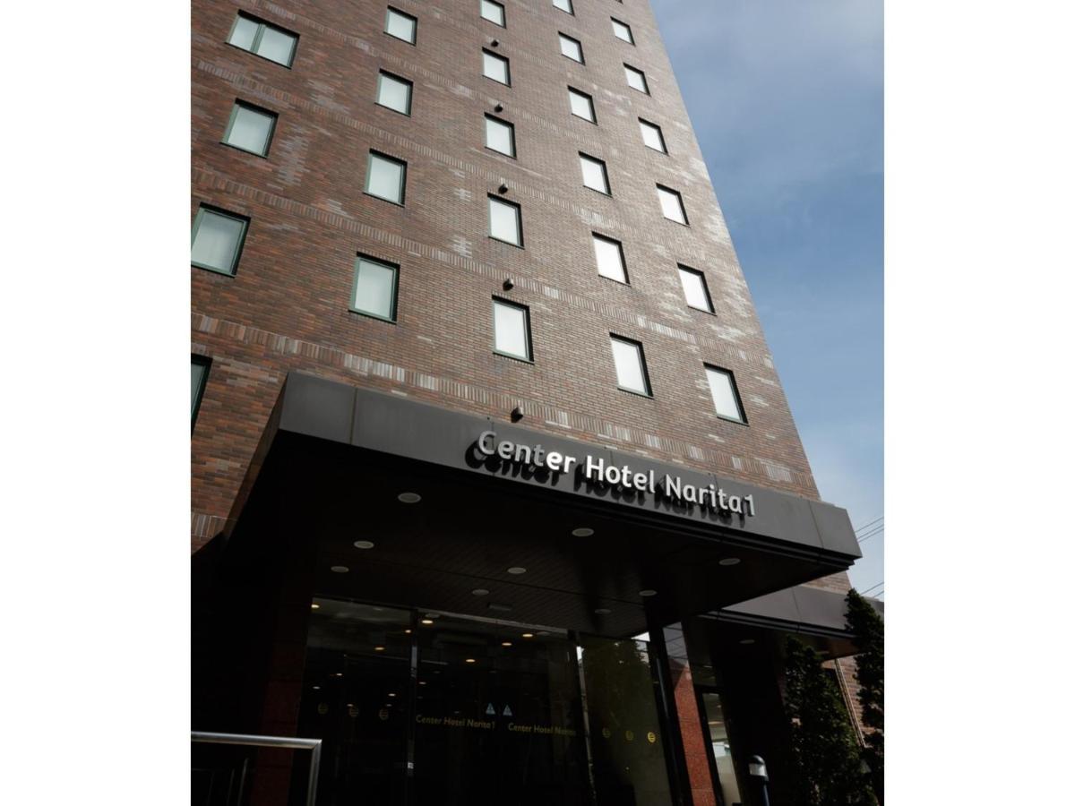 Center Hotel Narita 1 - Vacation Stay 43744V Exterior photo